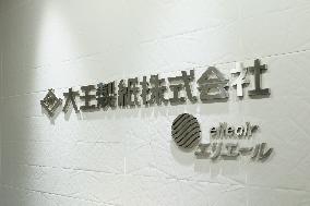 Daio Paper signboard and logo